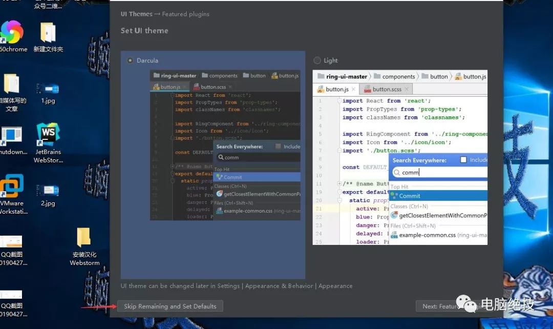 最新版汉化2019WebStorm最智能的JavaScript IDE