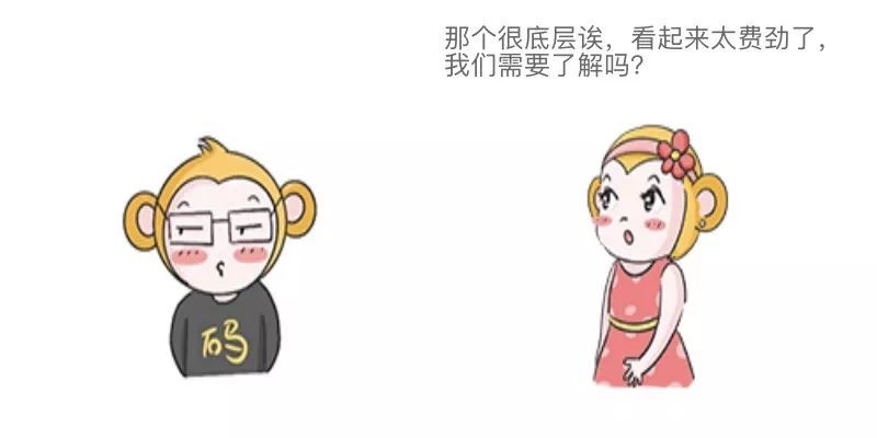 漫画：JVM 灵魂拷问“你是什么垃圾？”