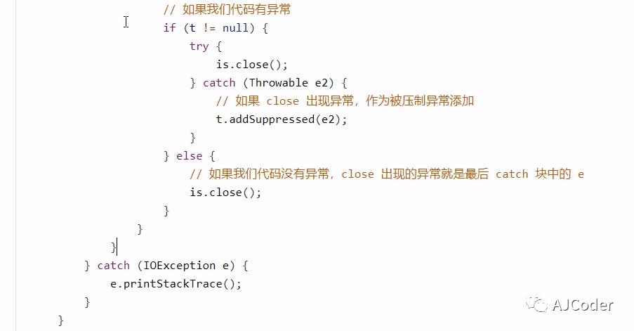 JVM_3_程序编译与代码优化