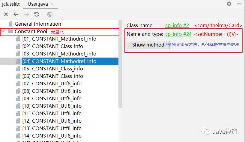 你真的懂JVM内存结构吗？—深入理解JVM之内存结构