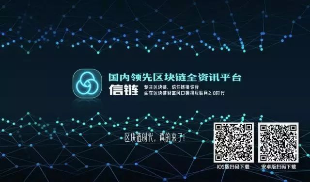 【特约专栏】Hyperledger Fabric 源代码解读系列（一）