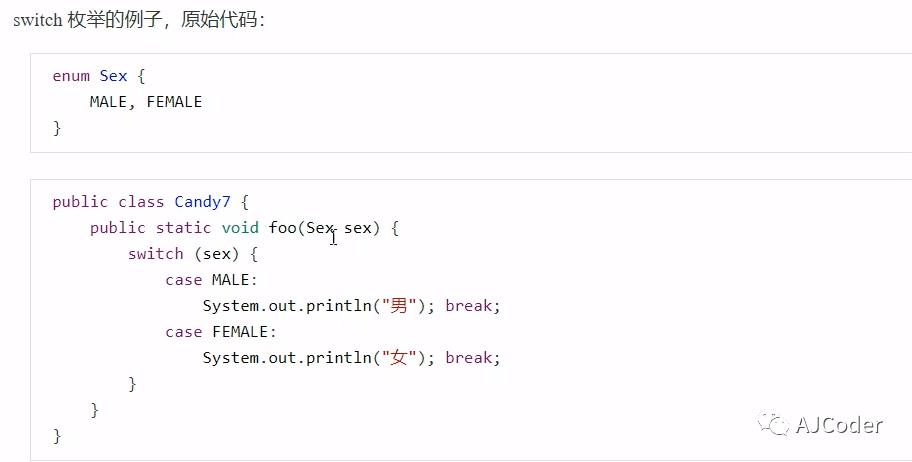 JVM_3_程序编译与代码优化