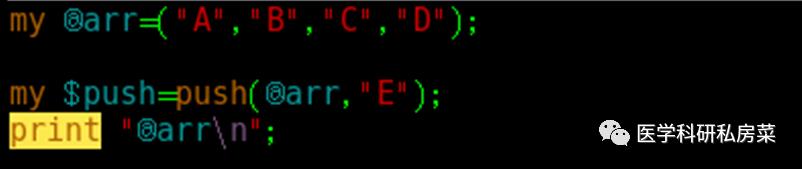 Perl 在生信中的应用 | 3. 数组