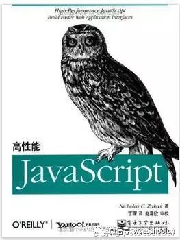 从零自学JavaScript，这十本书籍可以帮助你！