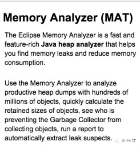 开智小站-面试强化系列(六)深入剖析JVM