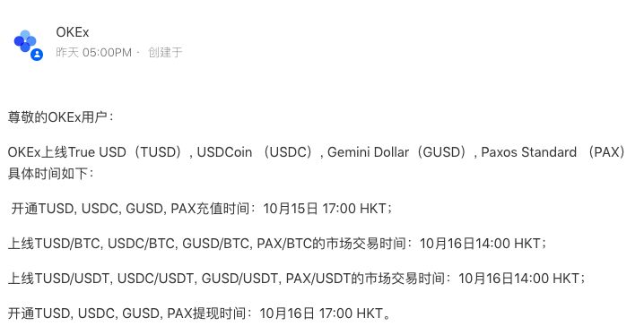 USDT暴跌之下，Paxos称已发行价值约5000万美元的PAX