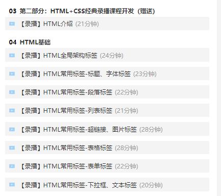 花1元，学4天，掌握JavaScript开发技巧