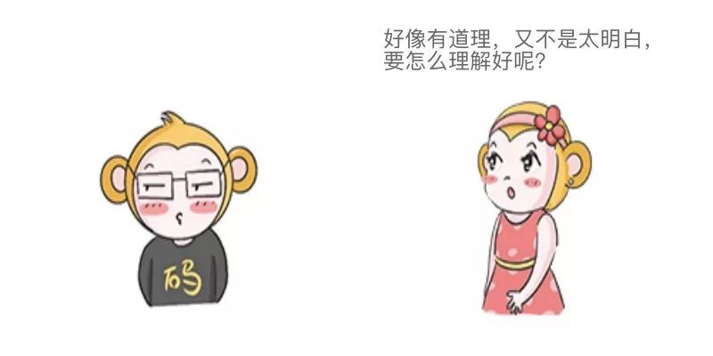 漫画：JVM 灵魂拷问“你是什么垃圾？”