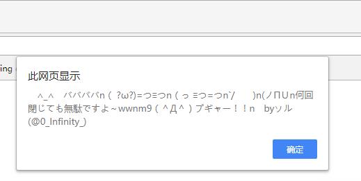 惊呆了！竟因两行 JavaScript 代码被捕！