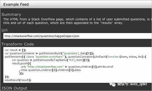 推荐15款很棒的 JavaScript 开发工具