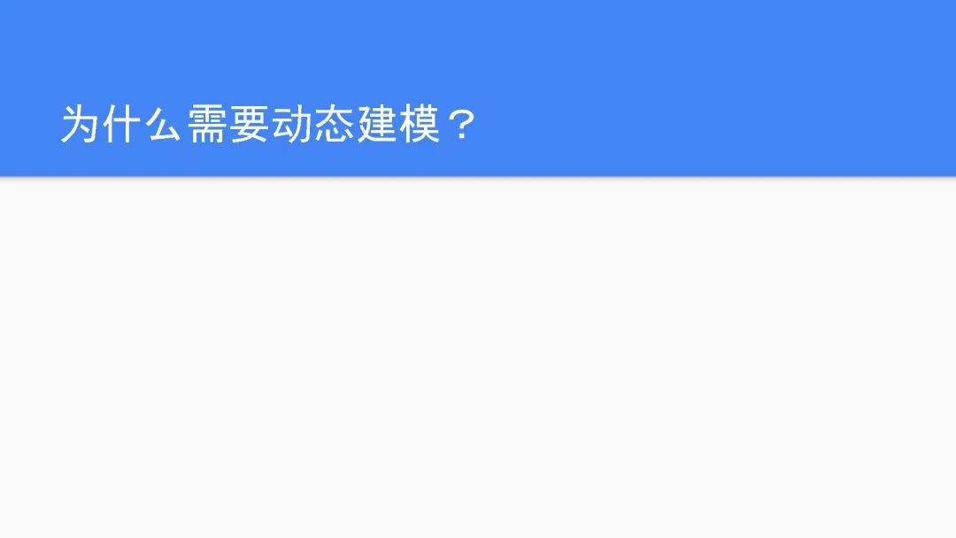 肖鹏-UML在动态面向对象设计中的应用-UMLChina讲座-视频和幻灯