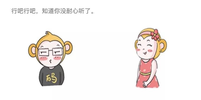 漫画：JVM 灵魂拷问“你是什么垃圾？”