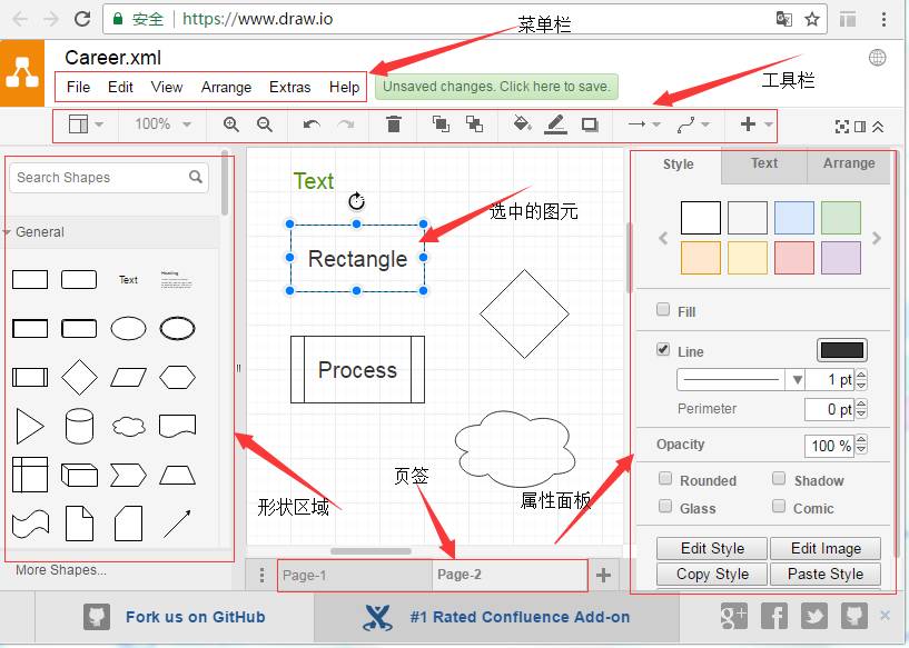 工具 | 流程图、UML、脑图，用它都Ok