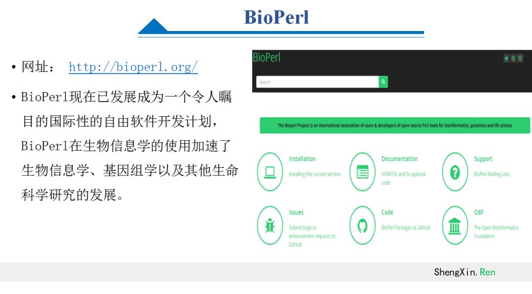 PERL语言快速入门通道