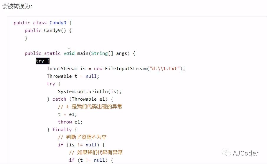 JVM_3_程序编译与代码优化