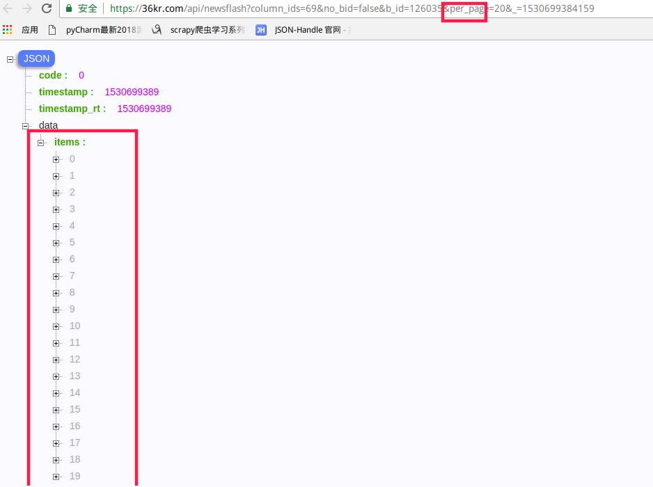 JS动态加载以及JavaScript void(0)的爬虫解决方案