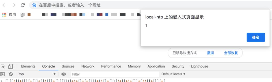 执行无字母的JavaScript语句