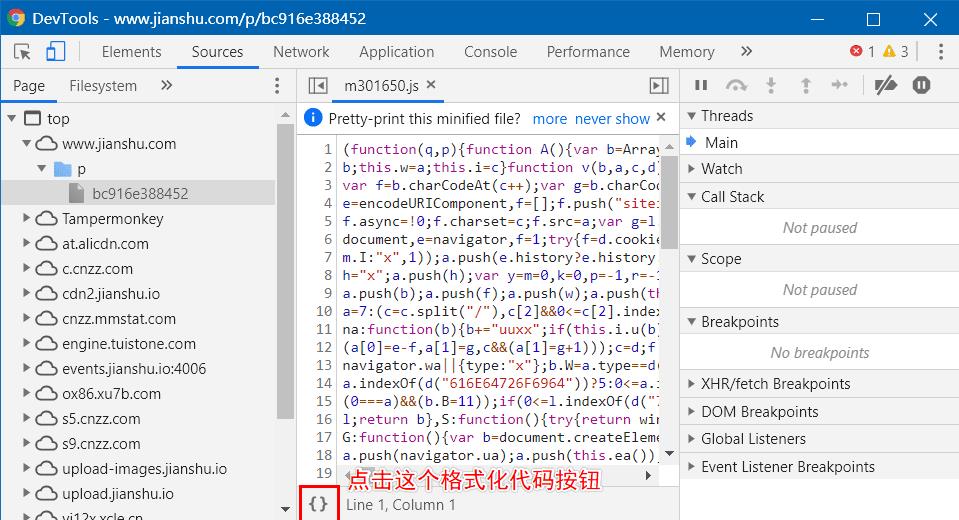 【逆向调试】简书网页劫持分析，使用 Chrome DevTools 调试 JavaScript 技巧，利用 CSP 预防劫持