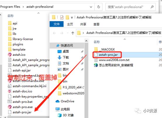 又一款强大的UML建模工具--Astah Professional