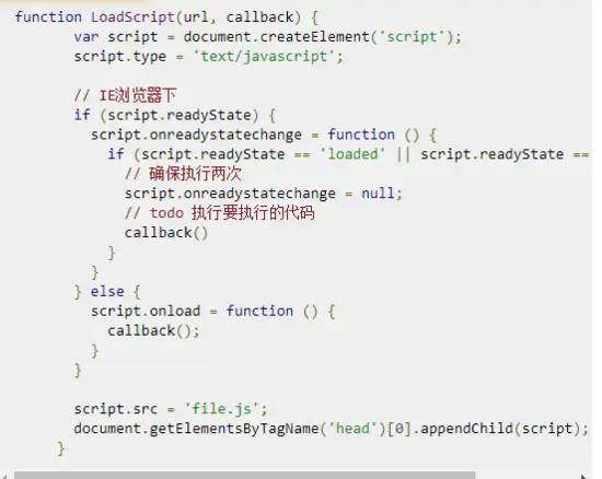 前端性能优化：细说JavaScript的加载与执行