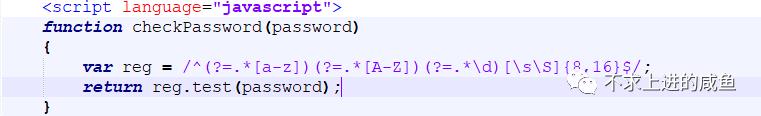 正则表达式-JavaScript 密码测试