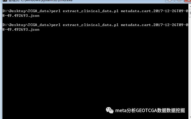 利用Perl提取TCGA临床数据