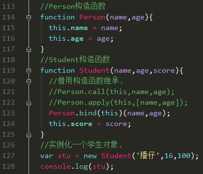 半小时搞明白JavaScript中函数的上下文调用模式