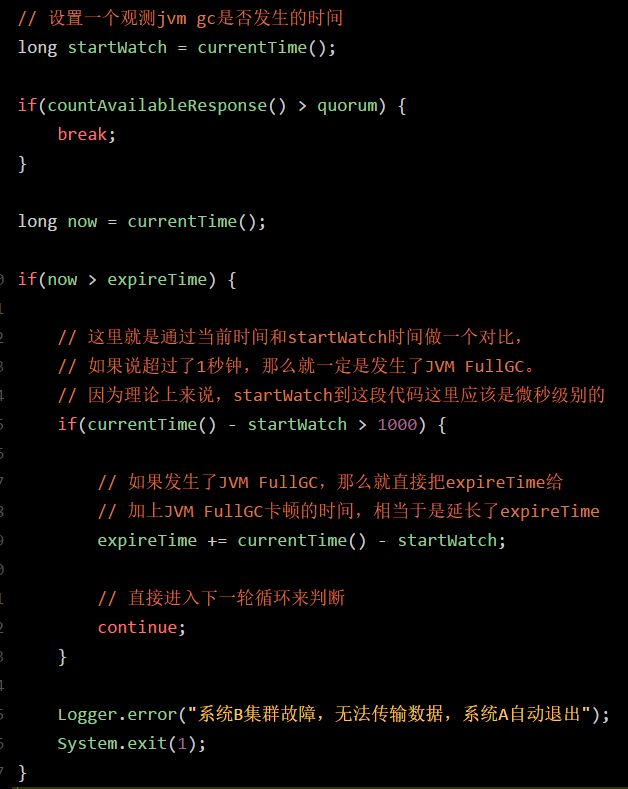 翻车现场：一次JVM FullGC引发的宕机事故