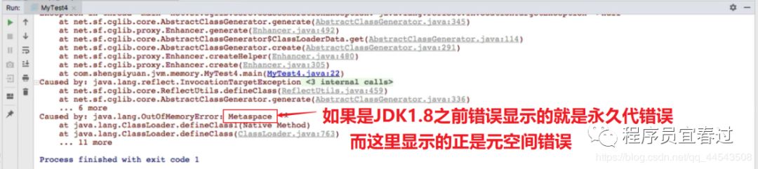 基于JDK1.8的JVM 内存结构【JVM篇三】