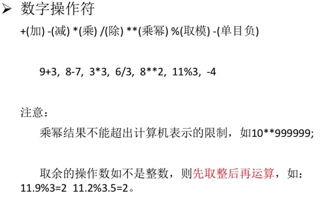 Perl——标量&列表数组