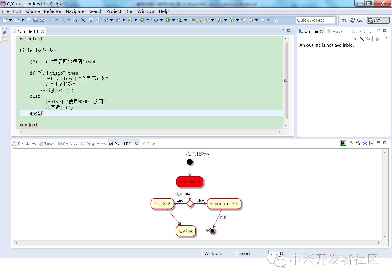 像写代码一样写UML图 之 PlantUML