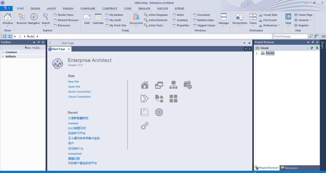 《软件方法》第1章 建模和UML（202002更新）