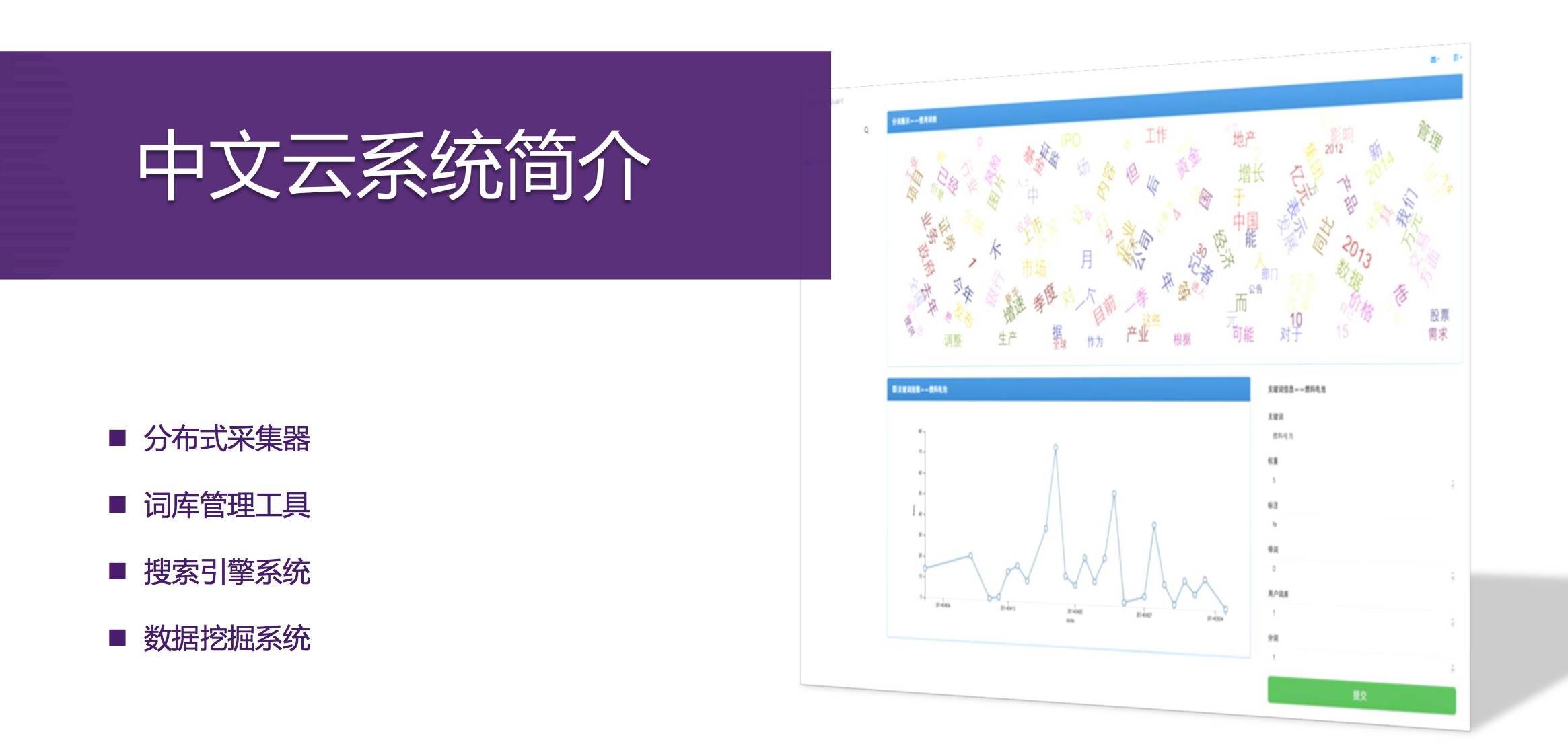 文本挖掘在量化投资中的应用之（28篇最全券商研报）+（2个策略程序）