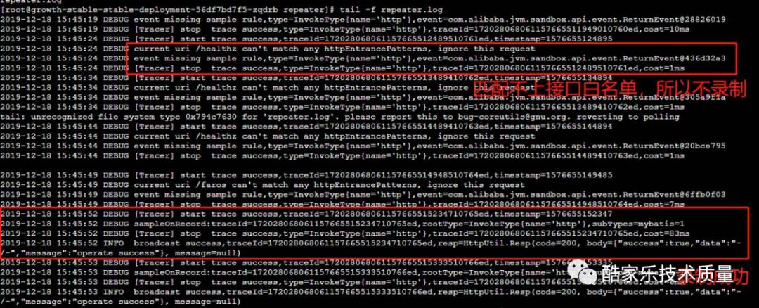 流量回放框架jvm-sandbox-repeater的实践