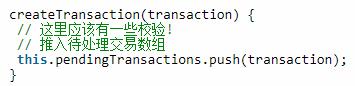 纯干货！区块链用JavaScript这样写，你就能玩转币圈！