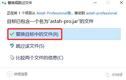 又一款强大的UML建模工具--Astah Professional