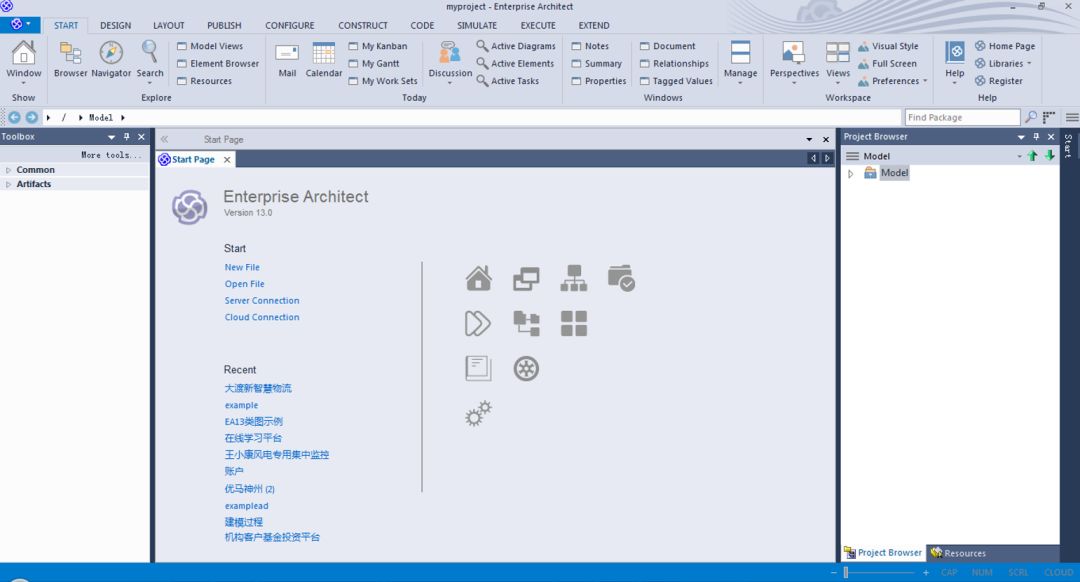 《软件方法》第1章 建模和UML（202002更新）