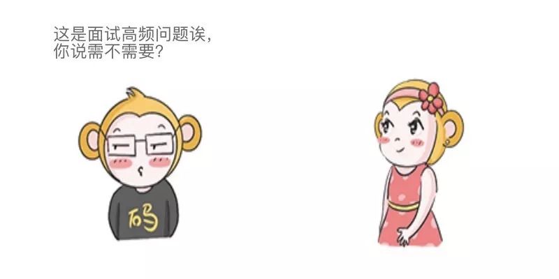 漫画：JVM 灵魂拷问“你是什么垃圾？”