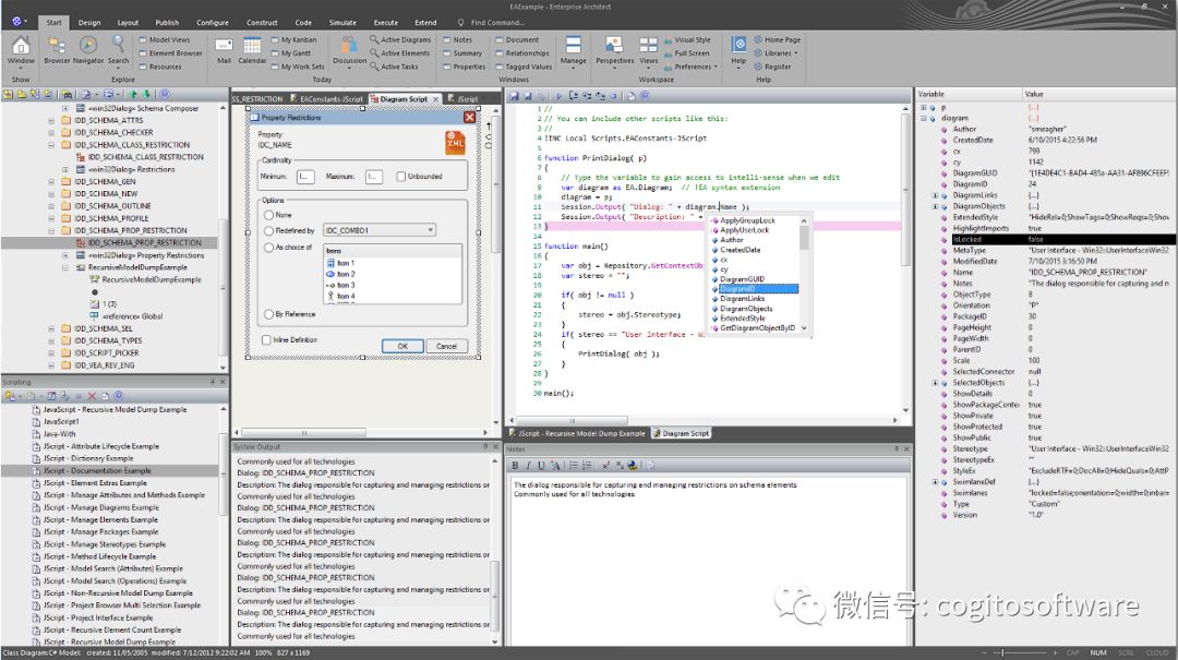 Enterprise Architect：全球领先的UML软件开发与建模工具！