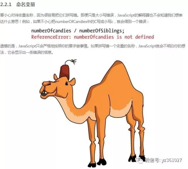 原来JavaScript还可以这样学