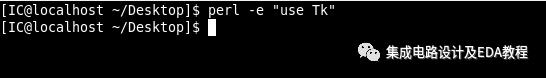 Perl Tk在IC设计中的应用、Windows、Linux平台下的安装-各种错误的摸索解决