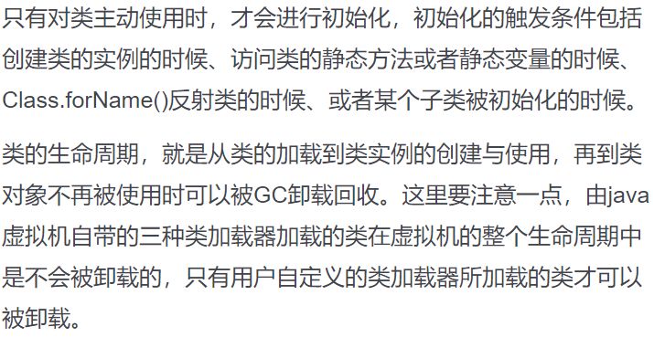 还没搞懂JVM吗？95%的技术面试必问知识点都在这，还怕面不过？