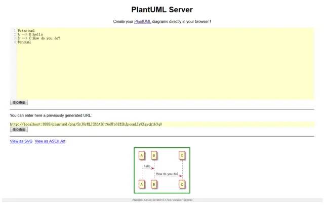 程序员绘图工具——PlantUML