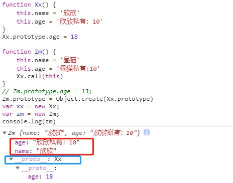 昼猫笔记 JavaScript -- 面向对象（II）- 继承