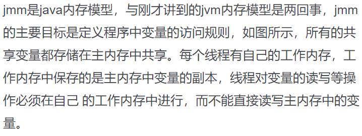 还没搞懂JVM吗？95%的技术面试必问知识点都在这，还怕面不过？