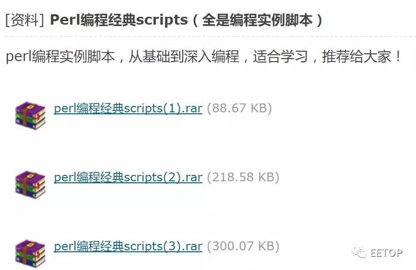 Perl编程经典scripts（编程实例脚本）
