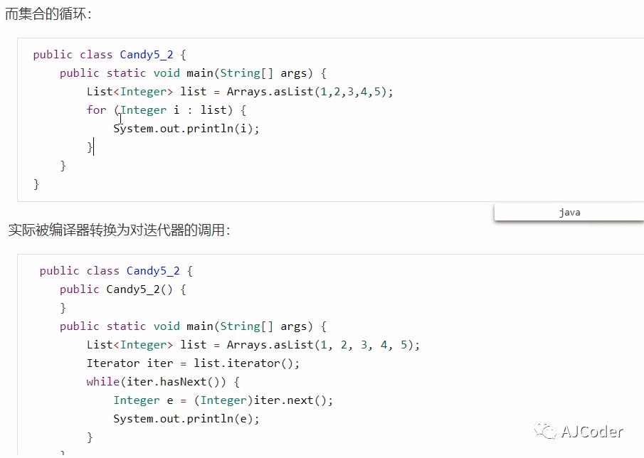 JVM_3_程序编译与代码优化