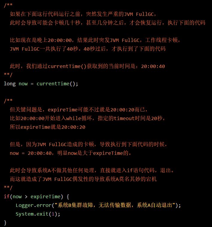 翻车现场：一次JVM FullGC引发的宕机事故