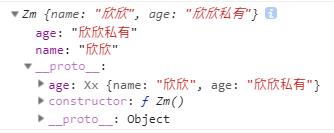 昼猫笔记 JavaScript -- 面向对象（II）- 继承